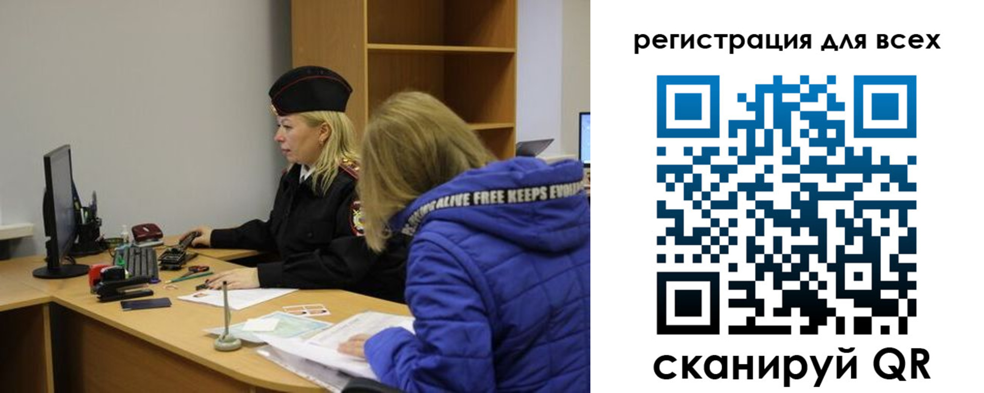временная регистрация законно в Торопеце