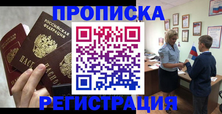 форма 3 в Торопеце