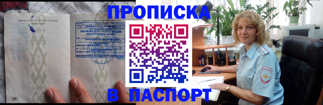 временная регистрация гарантия в Торопеце